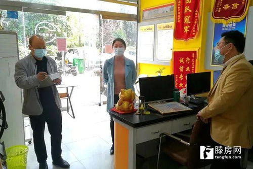 滕州市房地產(chǎn)服務(wù)中心督導(dǎo)房地產(chǎn)中介行業(yè)復(fù)工復(fù)產(chǎn)和疫情防控工作