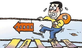 天津房產(chǎn)中介上調(diào)服務(wù)費(fèi) 加劇二手房市場觀望情緒