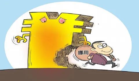 房地產(chǎn)中介服務(wù)機(jī)構(gòu)不得侵占房地產(chǎn)交易資金