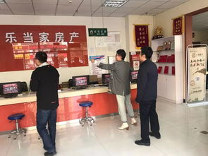 膠州市房產(chǎn)服務(wù)中心推進(jìn)住房租賃中介機(jī)構(gòu)亂象專項檢查整治工作