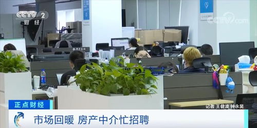 樓市最新信號 深圳成交大增40 登記中心取消午休 急招人......