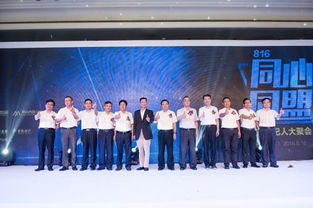 匯聚廈門中小房產(chǎn)中介 象嶼房盟隆重推出 互聯(lián)網(wǎng) 房產(chǎn) 金融 服務(wù)平臺(tái)