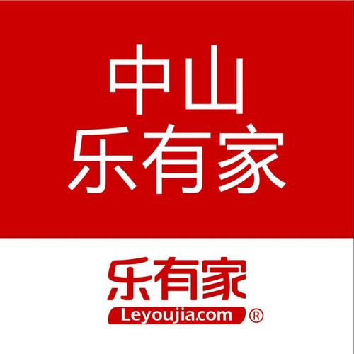 中山市樂有家房地產(chǎn)經(jīng)紀 中介/專業(yè)服務     1000人以上