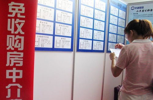 每年1800億中介費,或將全面 取消 房產(chǎn)中介