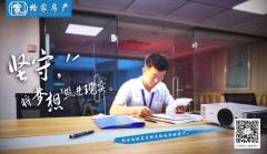 網(wǎng)絡 在線客服 弋江區(qū)格家房產(chǎn)中介所江城國際店招聘信息