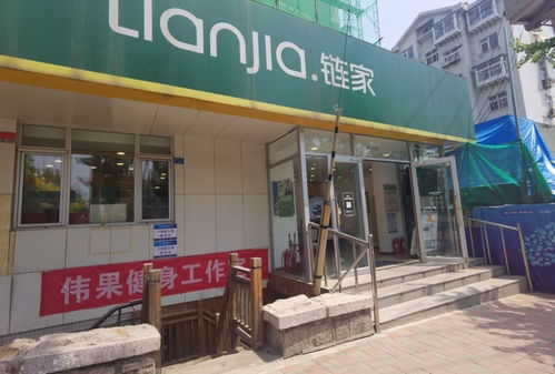 半島調查 兩部門出手規(guī)范中介服務,記者探訪島城二手房市場 有市區(qū)正實行雙邊共擔