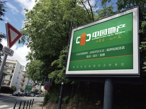 房產(chǎn)中介品牌設(shè)計