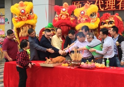 悅盈地產(chǎn)盛大開業(yè) 帶來 服務(wù)新體驗