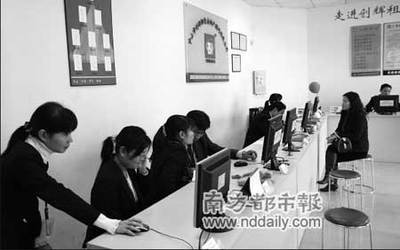 全國最大房地產(chǎn)中介倒閉續(xù):未公示還款計劃-中介-社會新聞-東方網(wǎng)