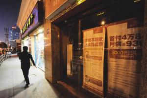 銀行停貸,中介費要不要照付?買賣擱淺,定金是否“打水漂”?_新聞中心_新浪網(wǎng)