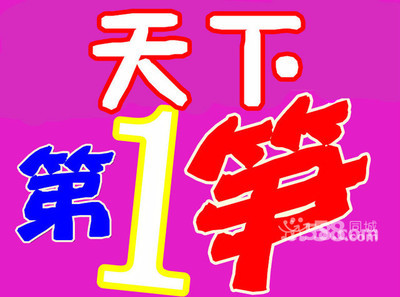 【熊立健|中山市地利房地產(chǎn)中介服務(wù)熊立健的房源店鋪】-58同城