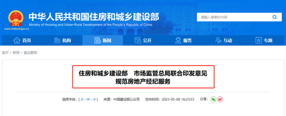 3327套!5月供需小幅回升,中山馬鞍島多盤表現(xiàn)亮眼!