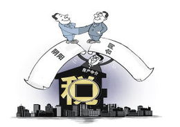 西安治理房地產(chǎn)中介市場 重點整治陰陽合同等行為