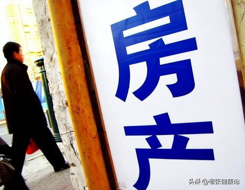 我國樓市大局已定,未來全國近50 的家庭,將會面臨 4大難題