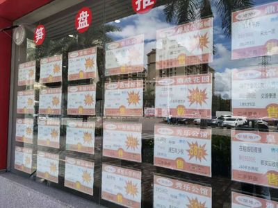 新房降價、二手停貸!這個城市不能買了!