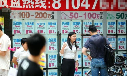 有城市 取消 房產(chǎn)中介,房價(jià)走向如何