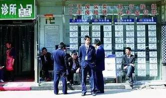 為什么買房要100 支付中介費(fèi)