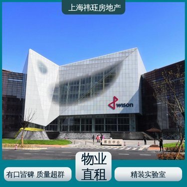 中山市長和房地產(chǎn)中介