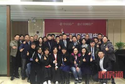 賦能標(biāo)桿--房融企業(yè)游學(xué)第一期圓滿結(jié)束!