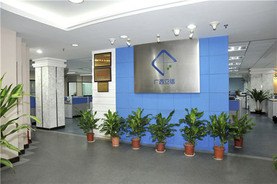 桂林市房地產(chǎn)中介服務(wù)行業(yè)協(xié)會(huì)