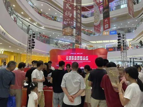 江海區(qū)實(shí)用型人才住房供需對(duì)接活動(dòng)正式啟動(dòng)
