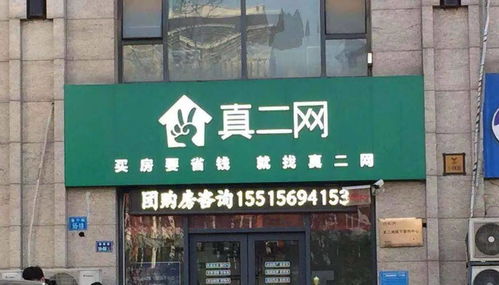 三歲寶寶喝了它,高燒嘔吐 幾萬(wàn)斤魚(yú)死,元兇是誰(shuí) 真二網(wǎng)上團(tuán)購(gòu)房,錢(qián)房?jī)煽?吃飯打白條蓋公章,這錢(qián)啥時(shí)能還 河南