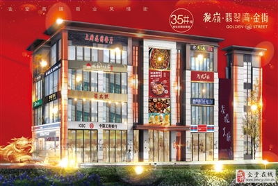 金堂房屋出租 出售 房產(chǎn)中介 二手房 新樓盤報價 店鋪轉(zhuǎn)讓 小區(qū)找房 金堂在線房產(chǎn)網(wǎng)