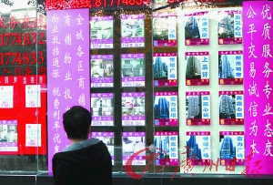 廣東富豪避限購令赴海外炒房 曾買下5000萬豪宅|搜房地產(chǎn)資訊