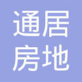 中山市三角鎮(zhèn)通居房地產(chǎn)中介服務(wù)部