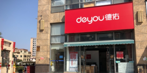 中山華冠房地產(chǎn)中介