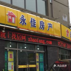 電話,地址,價格,營業(yè)時間 石家莊生活服務