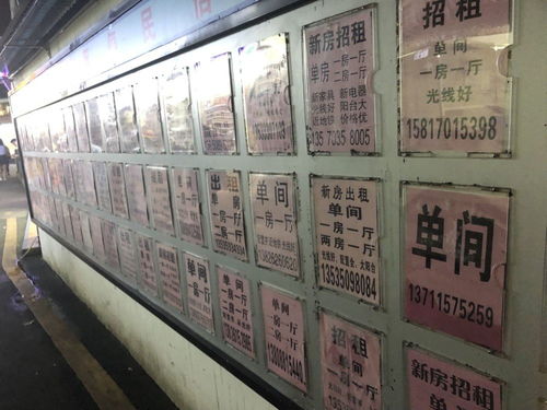 廣州擬建立房產(chǎn)中介信用記錄共享機(jī)制, 掃碼 可查