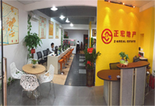 中山市正宏房地產(chǎn)中介服務(wù)招聘信息,此公司現(xiàn)招聘商鋪銷售,一手樓銷售,置業(yè)顧問,珠海招聘網(wǎng) www.zhjob.cn(百城招聘網(wǎng)聯(lián)盟站點(diǎn))