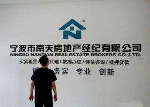 寧波品牌房產(chǎn)中介風(fēng)云榜 開始投票 你最支持哪家呢