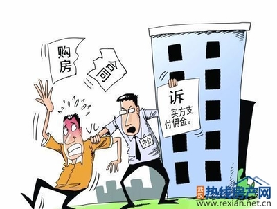 簽購房合同后反悔法院判他賠10萬