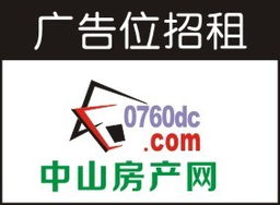 中山廣告公司哪個好