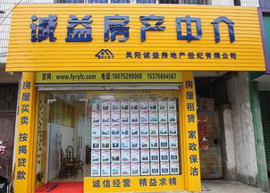 房產(chǎn)中介公司是由哪個部門管理的 他們不按照規(guī)章辦事怎么辦