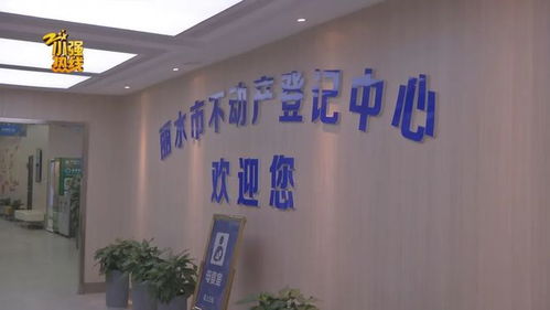 才拿了三成首付款,房產(chǎn)卻已經(jīng)被過戶抵押 中介失聯(lián)