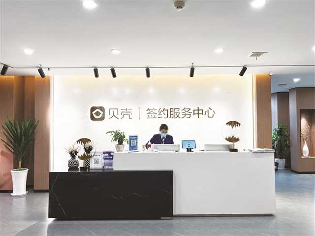 貝殼重慶 匠心擘畫居住服務(wù)領(lǐng)域新藍(lán)圖