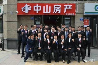 主動出擊 做大做強 3月25日中山集團(tuán)再開6家門店