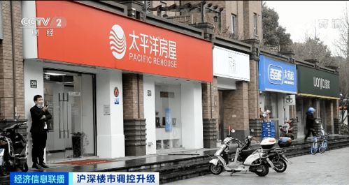 深圳 上海先后出手