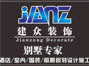 中山房產(chǎn)建材黃頁 城市聯(lián)盟