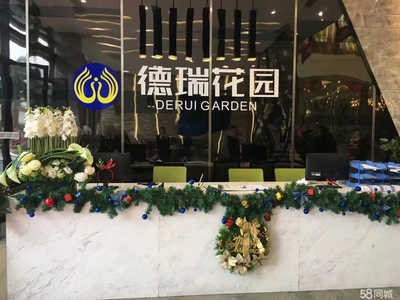 中山安盈房地產(chǎn)中介服務