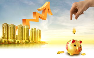 購買二手房,房產(chǎn)中介說能幫我們省手續(xù)費是真的嗎