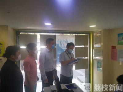 南京多個部門“動真格”嚴(yán)禁炒作學(xué)區(qū)房價格