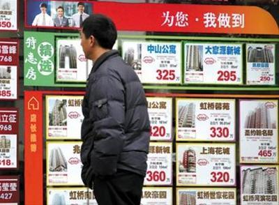 上海熱線房產(chǎn)頻道-- 房產(chǎn)中介代辦房貸"無近道可抄" 應(yīng)慎選機構(gòu)