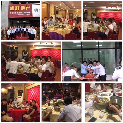 中山市盛軒房地產(chǎn)中介服務(wù)2018年最新招聘信息-電話-地址