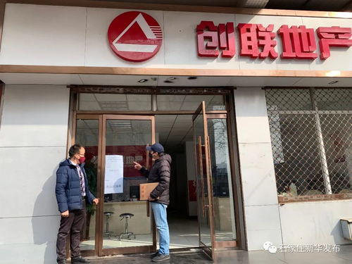 聯(lián)盟街道把好 三關 ,積極服務推進轄區(qū)房產中介機構復工