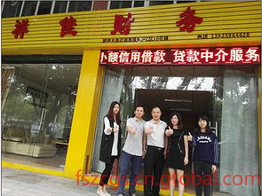 中山黃圃辦營業(yè)執(zhí)照,全程一站式的服務(wù)