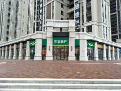 銷售代表 漳州臺(tái)商投資區(qū)三立房地產(chǎn)中介服務(wù)有限責(zé)任公司招聘信息